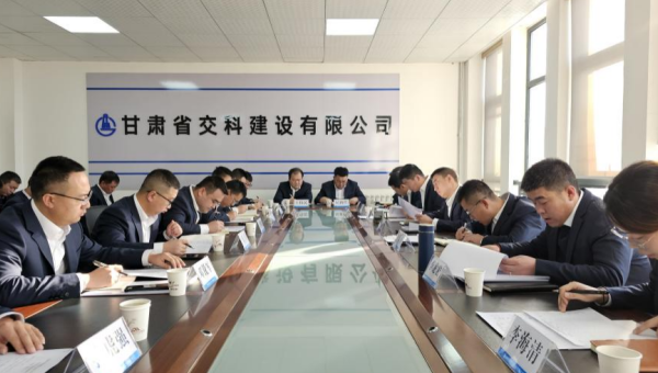 為全面總結(jié)年度各項工作，理清下階段管理思路，加強工作標準化建設(shè)力度，近日，交科公司三公司召開2023年度工作總結(jié)會及“項目管理標準化”交流學習會?？偨Y(jié)促提升聚力赴新程會上，各項目經(jīng)理、科室負責人對履職