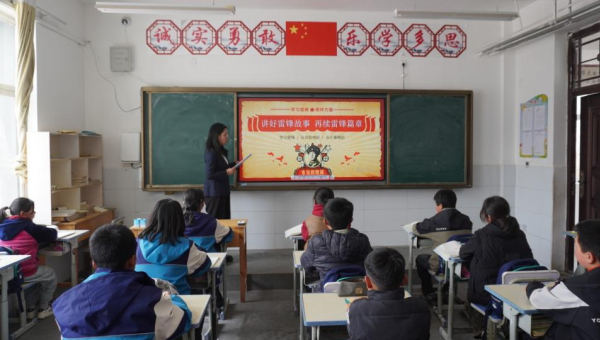 “提到雷鋒，大家都想到了什么？”“樂(lè)于助人、無(wú)私奉獻(xiàn)！”這是積石山關(guān)家川鄉(xiāng)中心小學(xué)同學(xué)們給出的答案，“傳遞溫暖，爭(zhēng)做新時(shí)代小雷鋒！”同學(xué)們高舉右拳，齊聲宣誓。為進(jìn)一步弘揚(yáng)雷鋒精神，傳承中華民族傳統(tǒng)美德